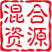 杂七杂八资源
