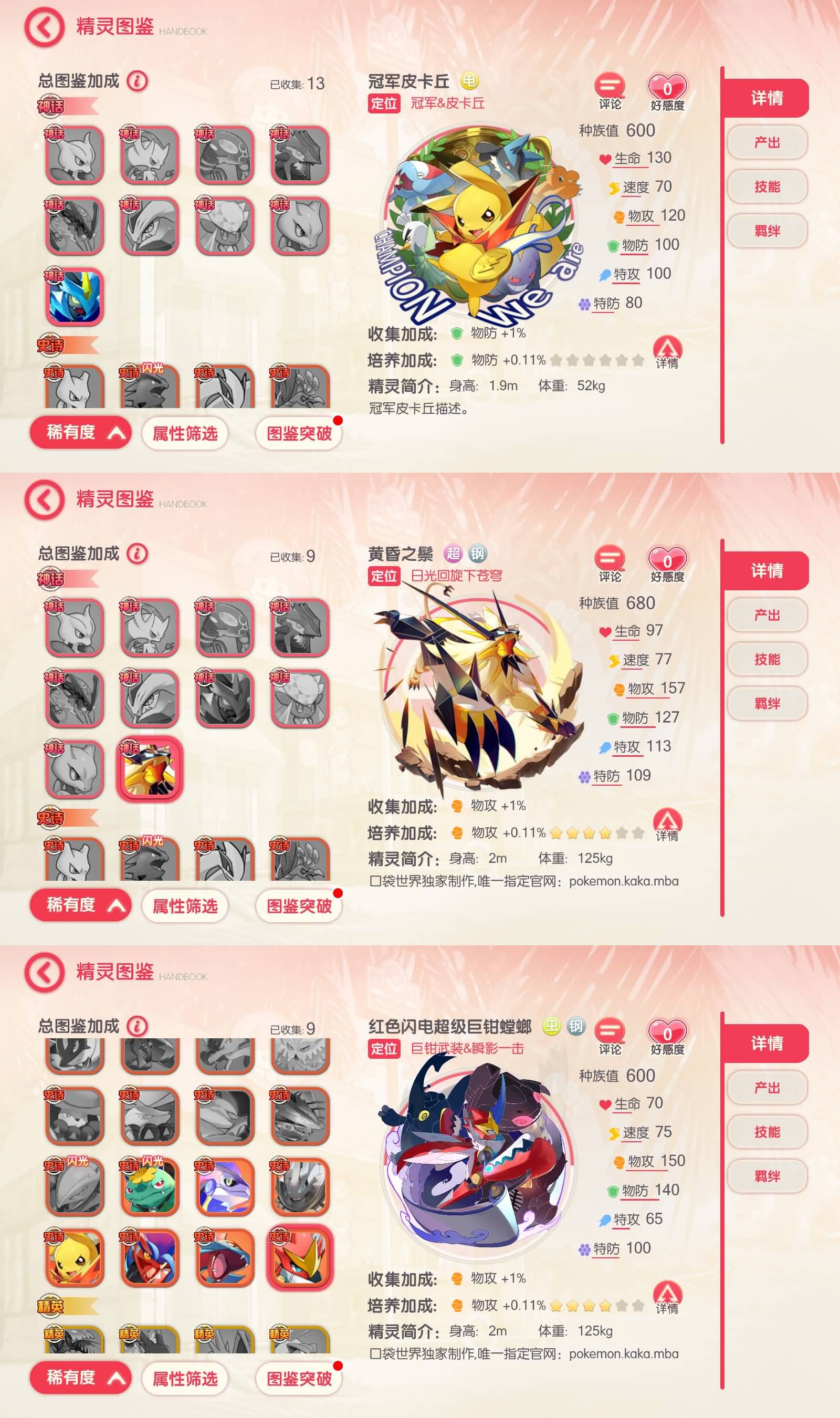 bd5fa1a6-eaaa-40f1-9e60-22e707188b4a.jpg