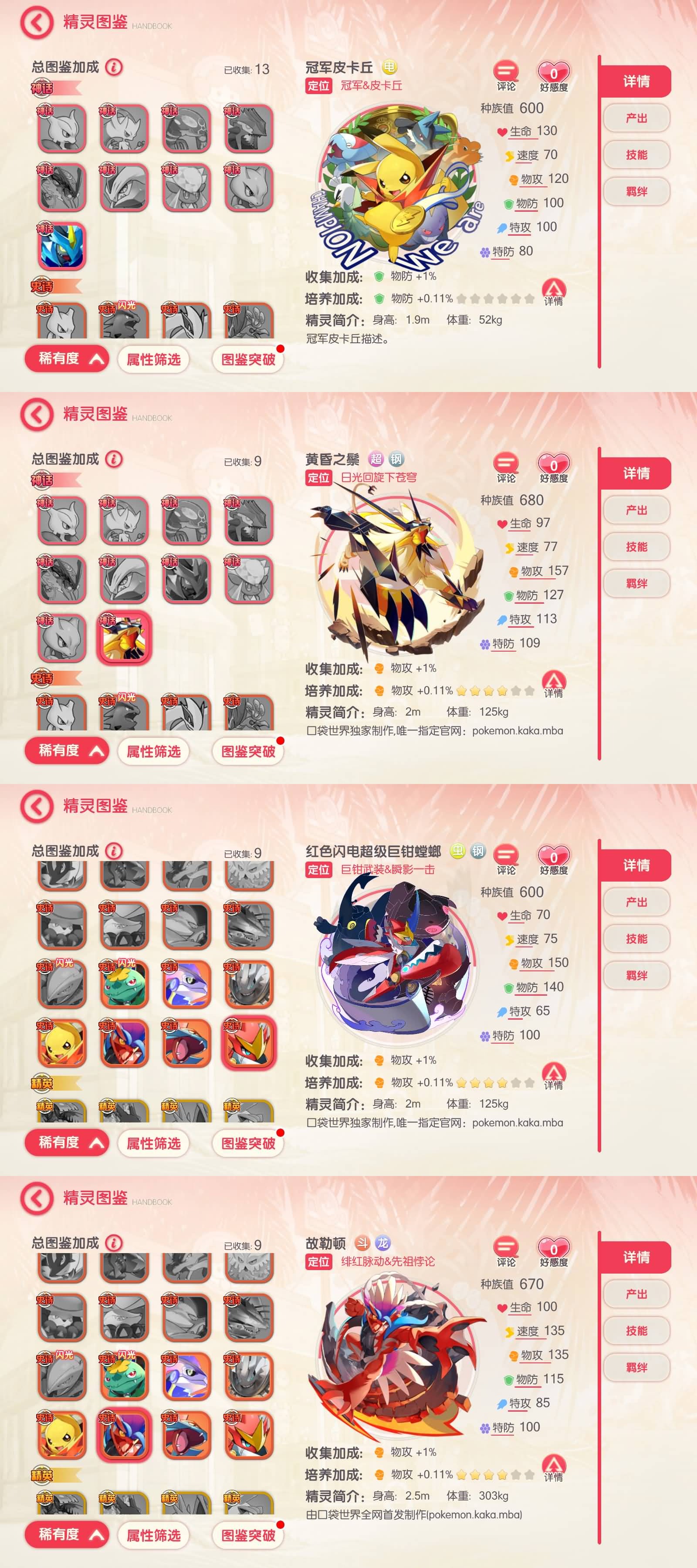 fd6a6298-edb8-4546-afc1-3d6ebf5d1807.jpg